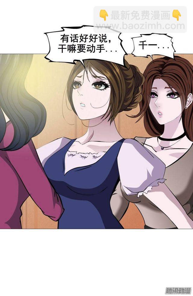 第六集 暴风雨来袭-第9话