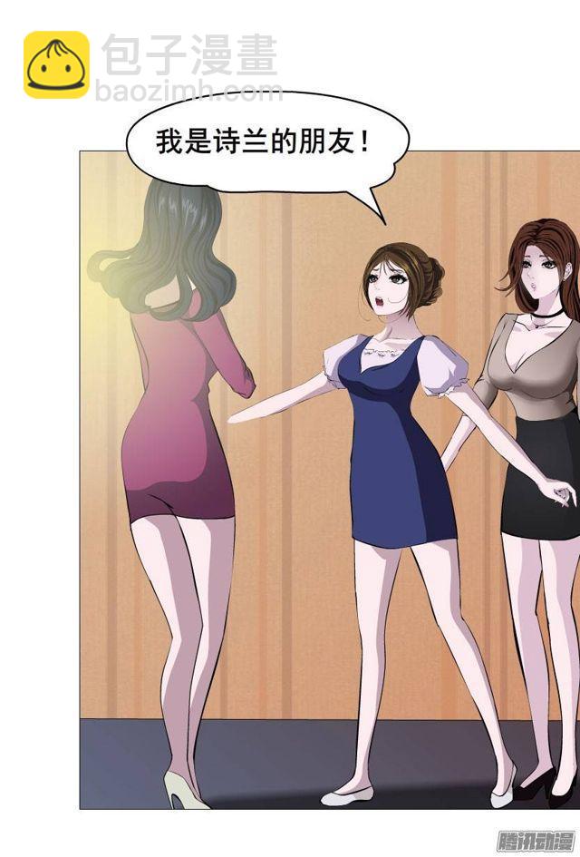 第六集 暴风雨来袭-第9话