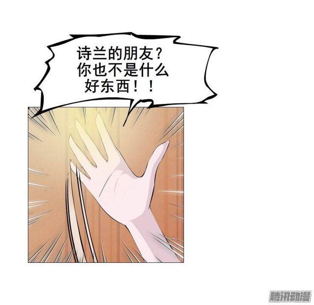 第六集 暴风雨来袭-第9话