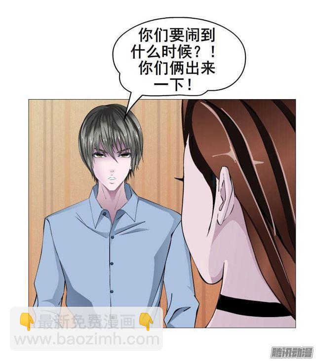 第六集 暴风雨来袭-第9话