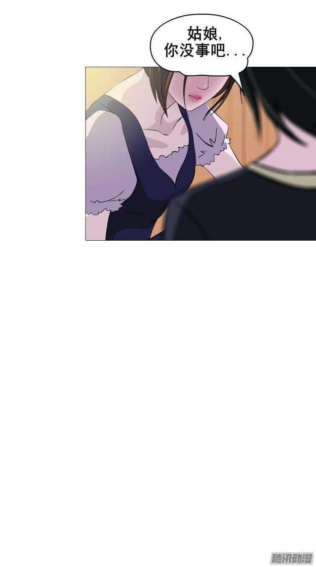 第六集 暴风雨来袭-第9话