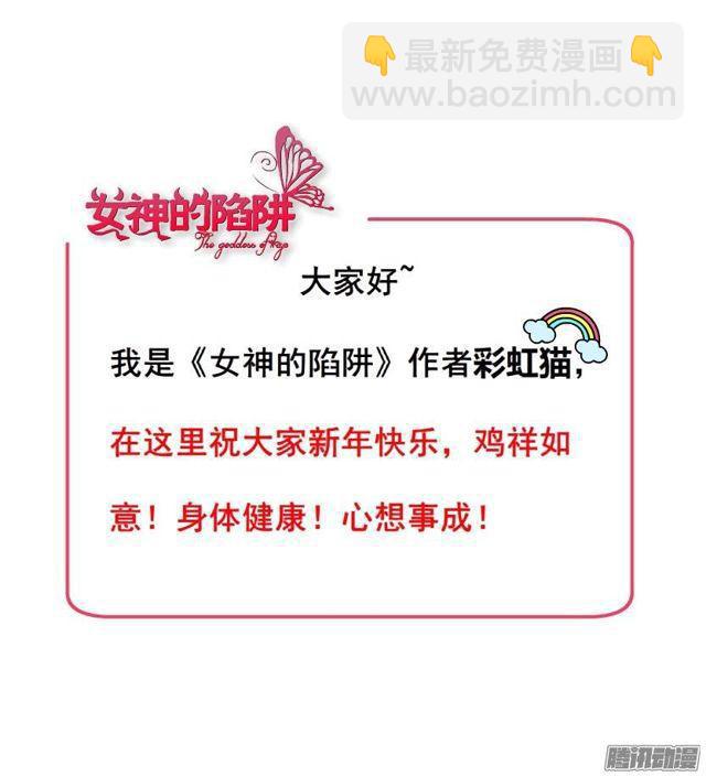 第六集 暴风雨来袭-第9话