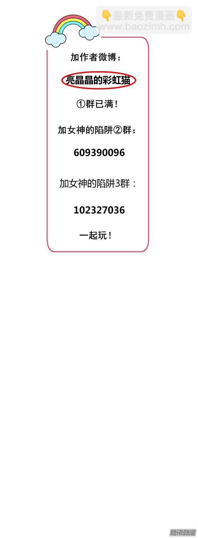 第六集 暴风雨来袭-第9话