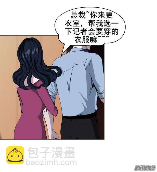 第六集 暴风雨来袭-第9话