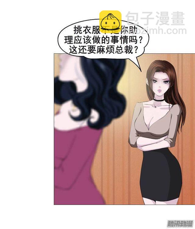 第六集 暴风雨来袭-第9话