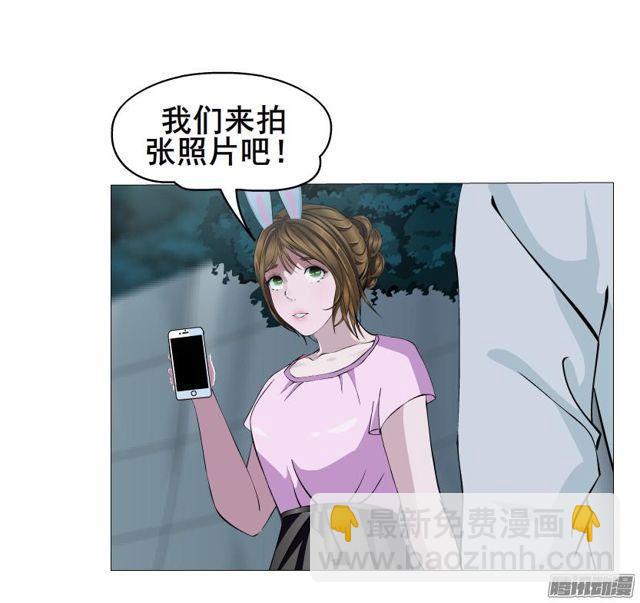 第77集 重复伤害-第81话