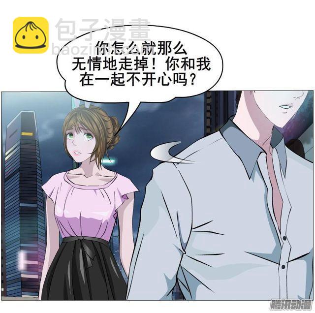 第77集 重复伤害-第81话