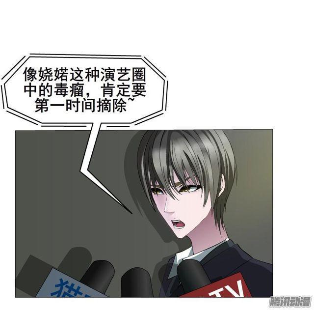 第77集 重复伤害-第81话