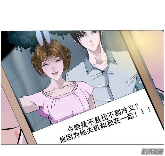 第77集 重复伤害-第81话