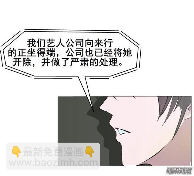 第77集 重复伤害-第81话