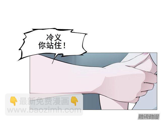 第77集 重复伤害-第81话