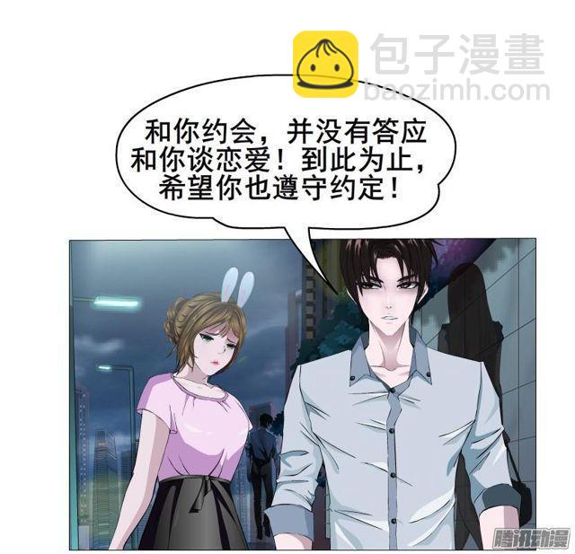 第77集 重复伤害-第81话