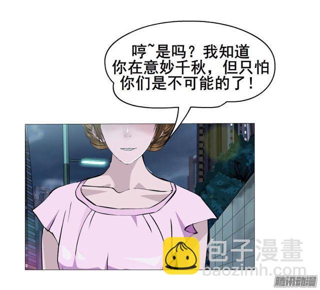 第77集 重复伤害-第81话