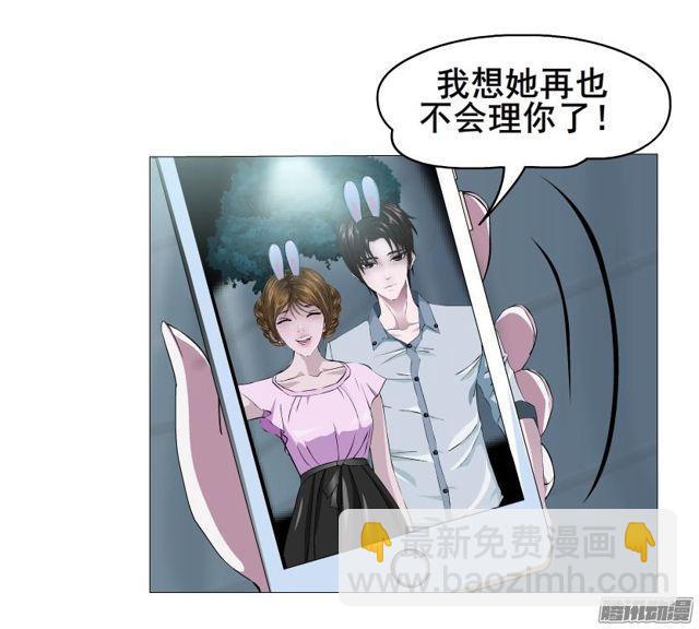 第77集 重复伤害-第81话