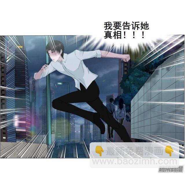 第77集 重复伤害-第81话