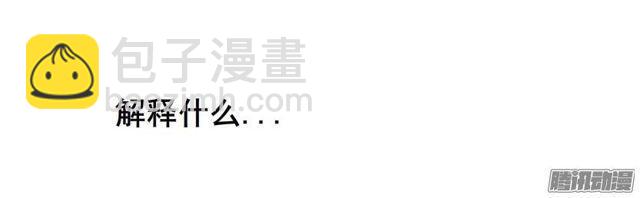 第77集 重复伤害-第81话