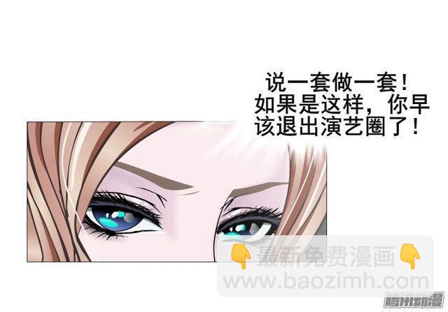 第77集 重复伤害-第81话