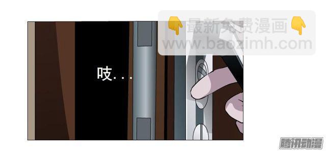 第77集 重复伤害-第81话