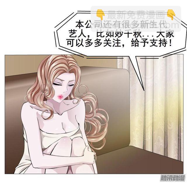 第77集 重复伤害-第81话