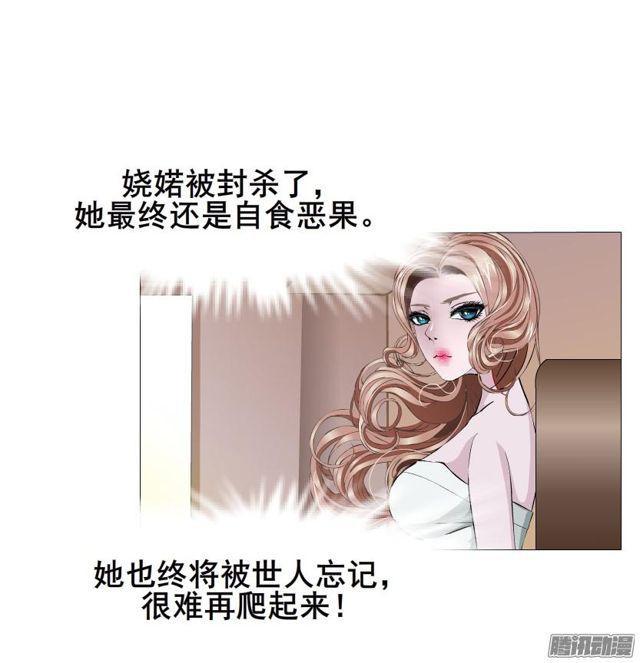 第77集 重复伤害-第81话