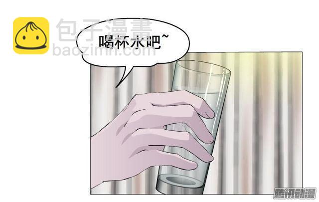 第79集 表白(1/2)-第83话