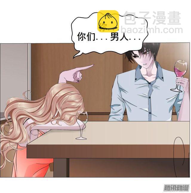 第79集 表白(1/2)-第83话