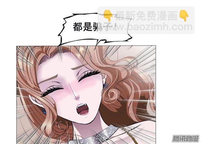 第79集 表白(1/2)-第83话