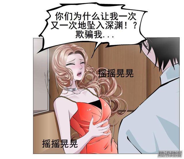 第79集 表白(1/2)-第83话