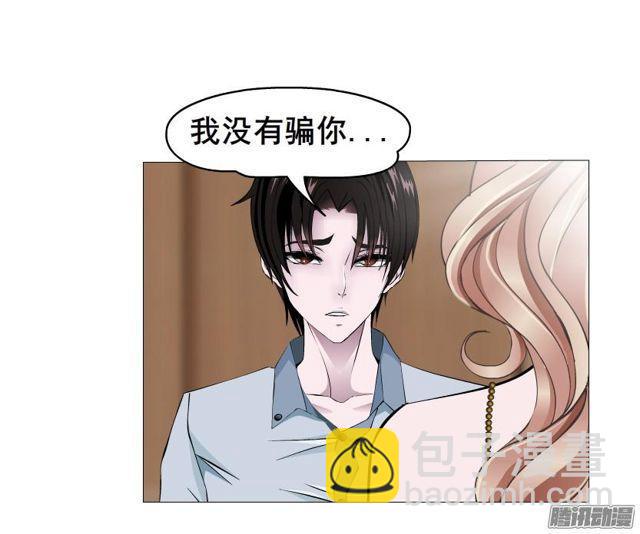 第79集 表白(1/2)-第83话