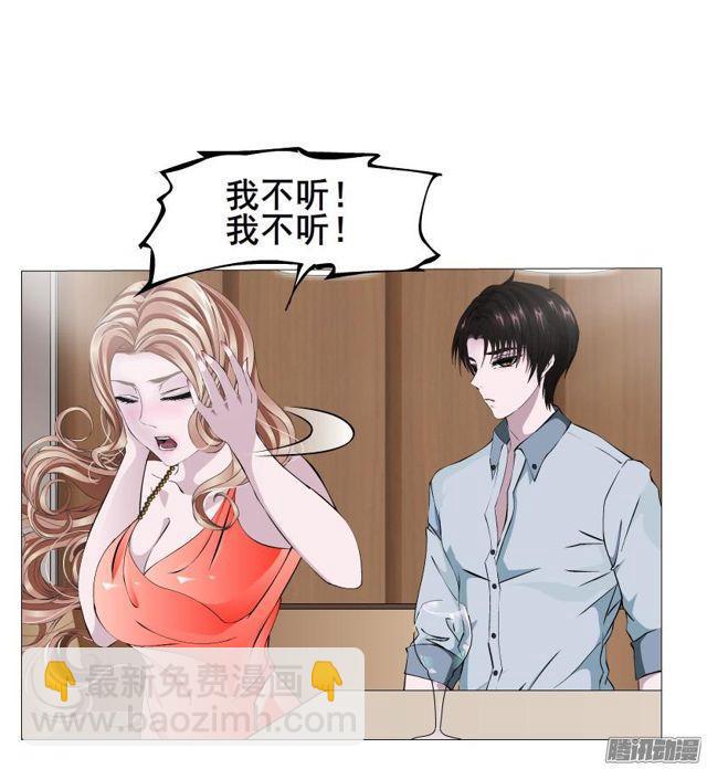 第79集 表白(1/2)-第83话