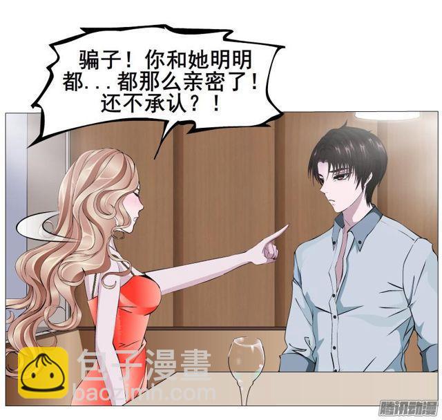 第79集 表白(1/2)-第83话