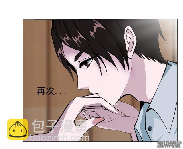 第79集 表白(1/2)-第83话