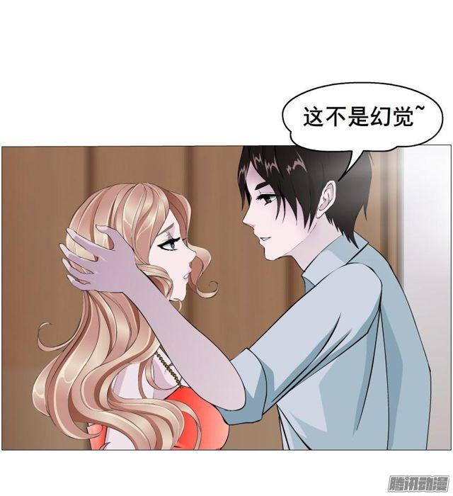 第79集 表白(1/2)-第83话