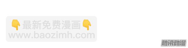 第79集 表白(1/2)-第83话