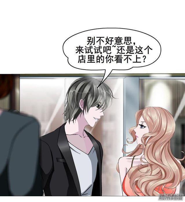 第81集 试探-第85话