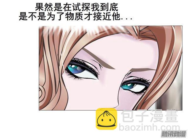 第81集 试探-第85话