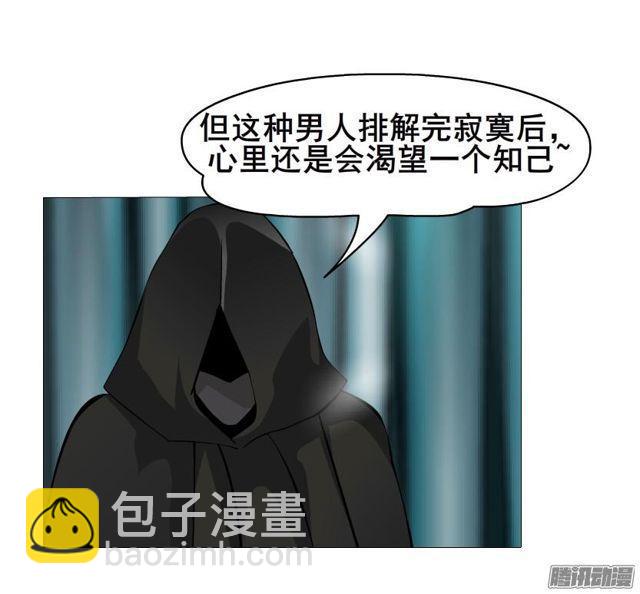 第81集 试探-第85话