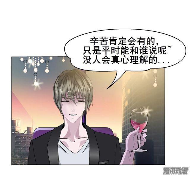 第81集 试探-第85话