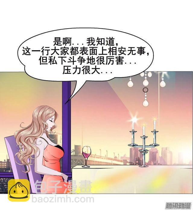 第81集 试探-第85话