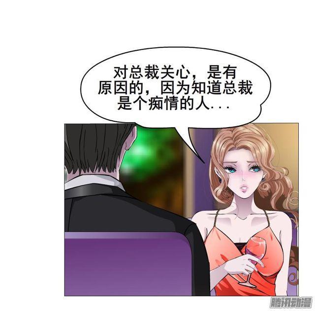 第81集 试探-第85话