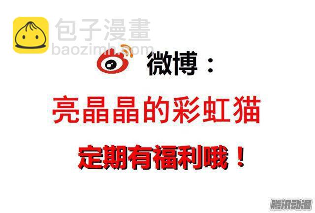 第81集 试探-第85话