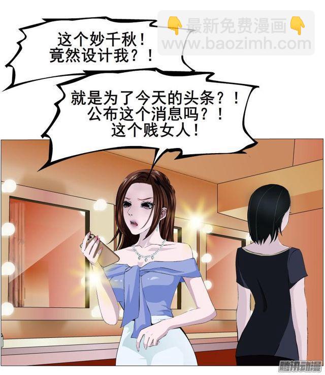 第83集 无声的战争-第87话