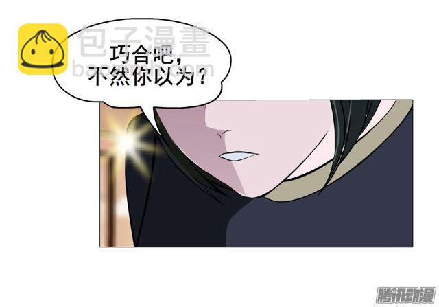 第83集 无声的战争-第87话