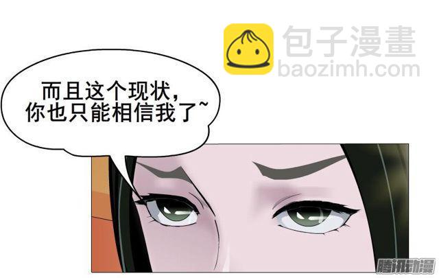 第83集 无声的战争-第87话