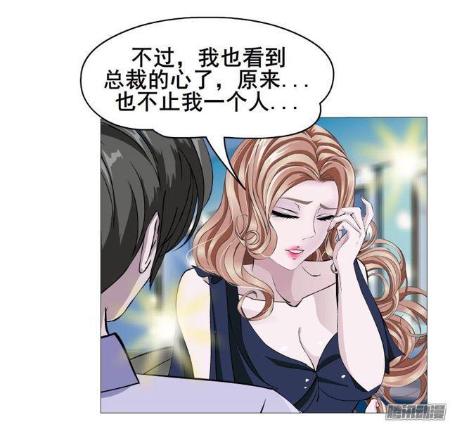 第83集 无声的战争-第87话