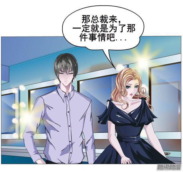 第83集 无声的战争-第87话