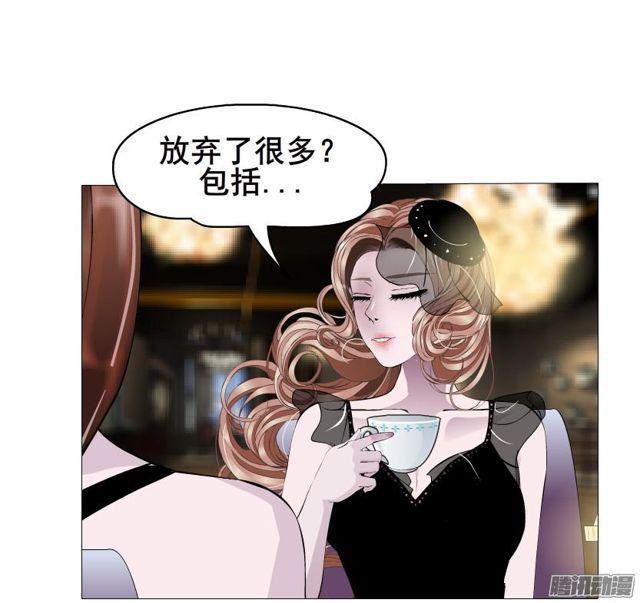 女神的陷阱 - 第85集 話憶 - 7