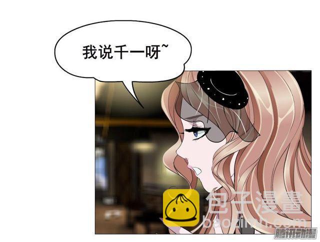 第85集 话忆-第89话