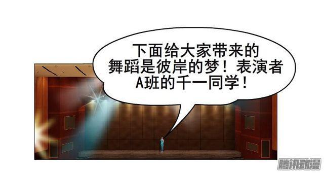 第85集 话忆-第89话