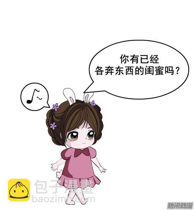 第85集 话忆-第89话